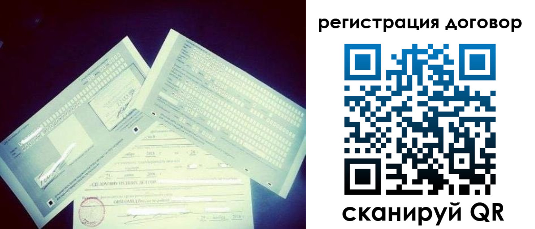 прописка иностранных граждан в Читинской области